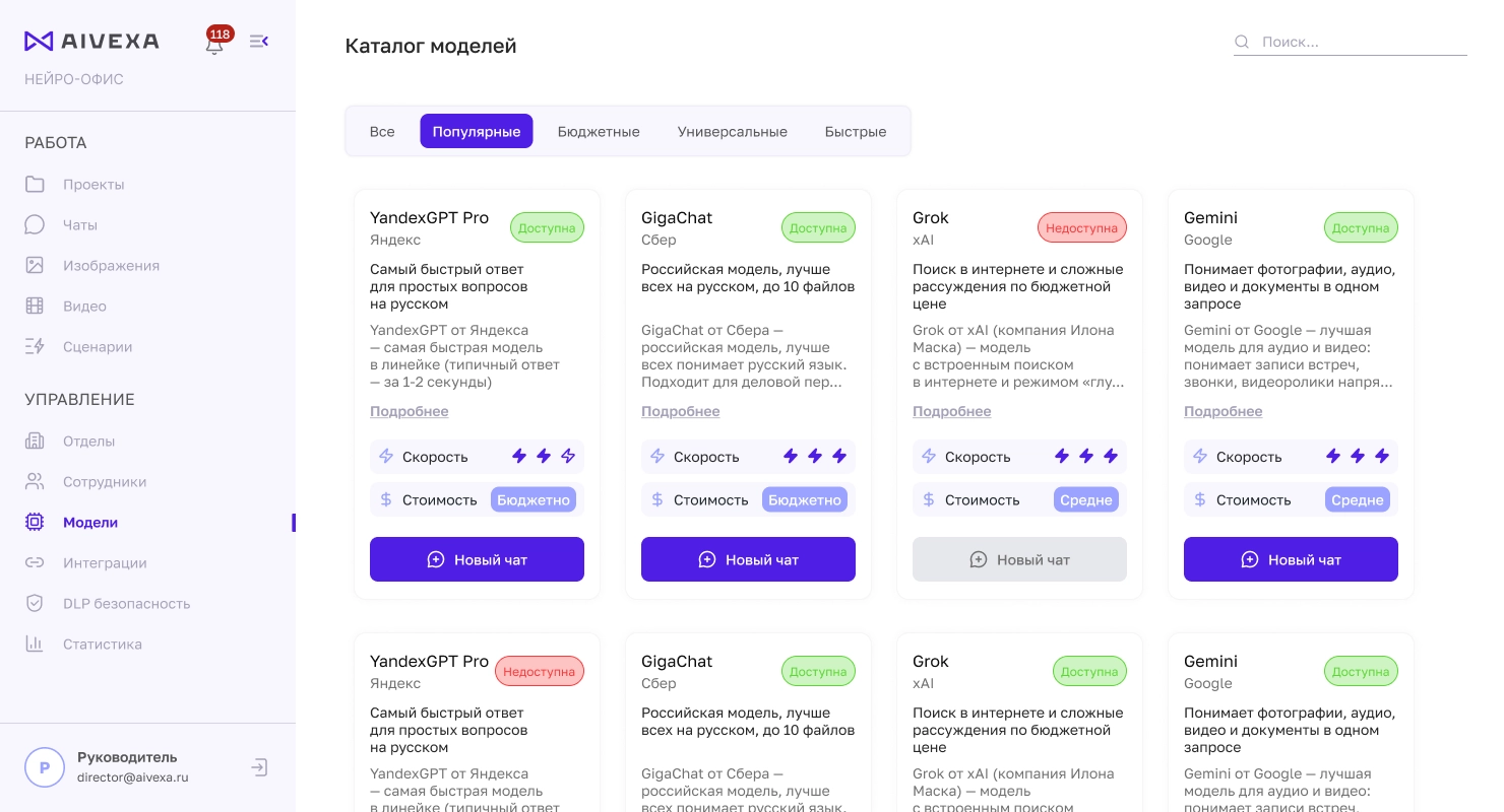 Удобная навигация