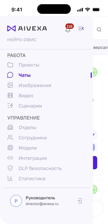 Удобная навигация