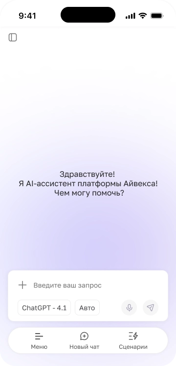 Удобная навигация